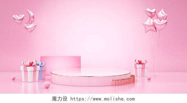 粉红色c4d38女王节电商促销展台背景妇女节母亲节3DC4D